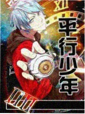 今晚不加班 综艺海报