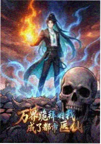 星尘邮差 动画海报